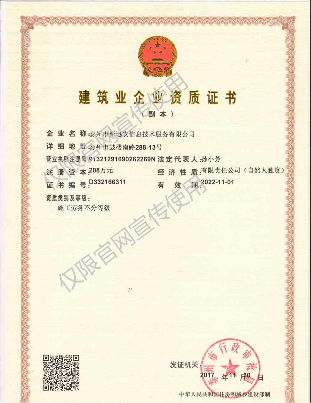 ʩ���ڄ��Y�|(zh��)