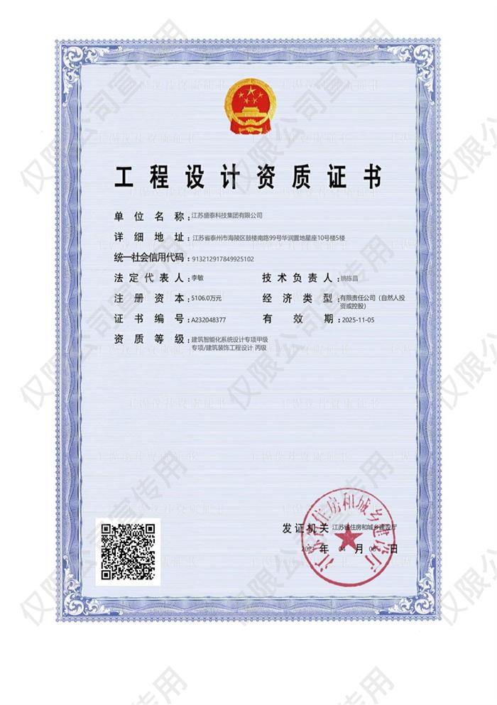 �������ܻ�ϵ�y(t��ng)�O(sh��)Ӌ(j��)���(xi��ng)�׼�(j��)