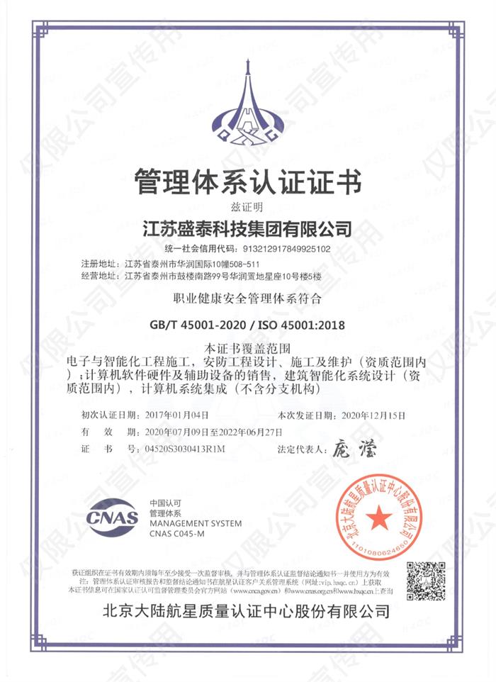 �I(y��)������ȫ�����wϵ�J�C�C��