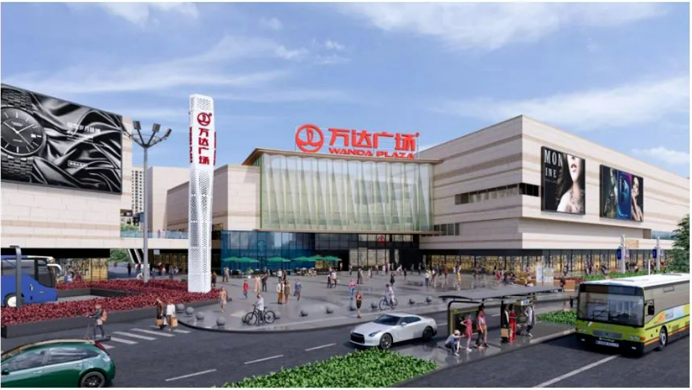 湖州長(zhǎng)興萬(wàn)達(dá)廣場(chǎng).png 湖州長(zhǎng)興萬(wàn)達(dá)廣場(chǎng).png